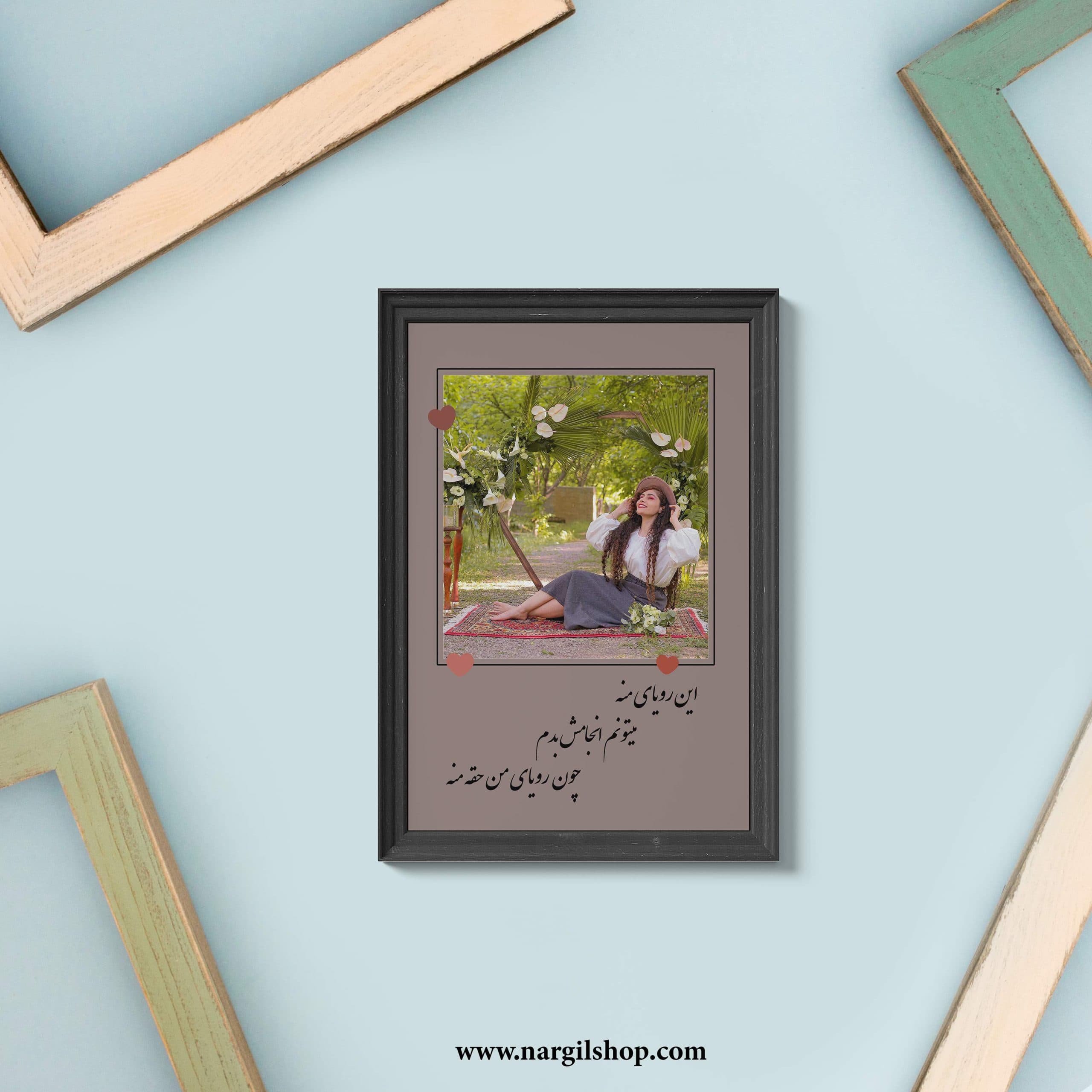 تابلو عاشقانه 19 | Romantic Love Frame 19