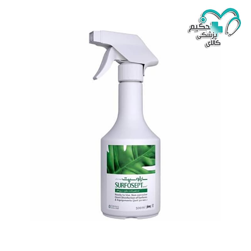 محلول ضدعفونی کننده سارفوسپت ا SURFOSEPT INSTRUMENT