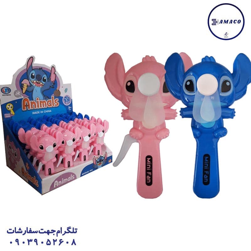پنکه دستی فانتزی طرح استیچ کد 646