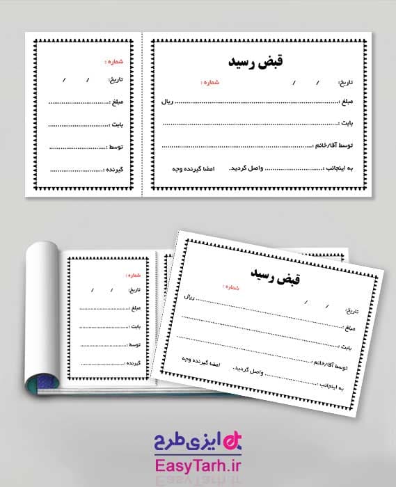 طرح قبض لایه باز ریسو