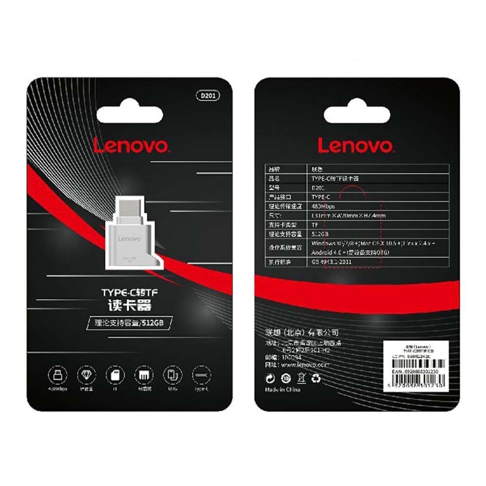 رم ریدر 512 گیگابایت لنوو Lenovo Thinkplus D201 512GB — تصویر ۲