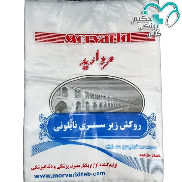 روکش زیرسری نایلونی یونیت