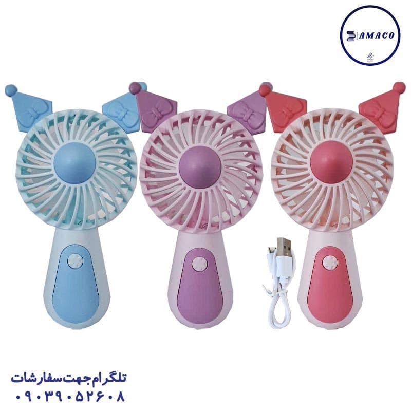 پنکه شارژی فانتزی کد 1321