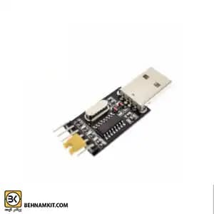 ماژول مبدل USB به سریال با آی سی CH340 — تصویر ۲