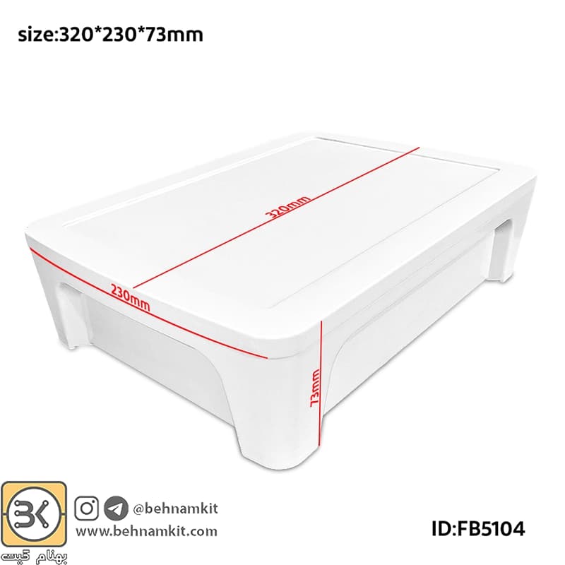 جعبه پلاستیکی 3 تکه دیواری دیواری (Wall-Mount) 20×14.5×5.6 Cm