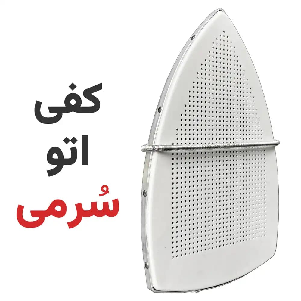 کفی اتو سرمی کد ES-85-AF