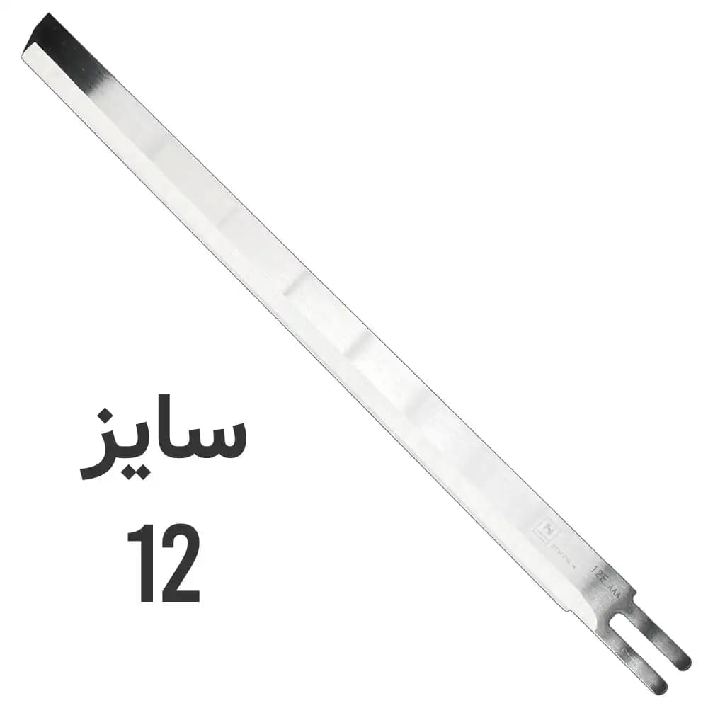 تیغ قیچی عمود بر برقی سایز 12