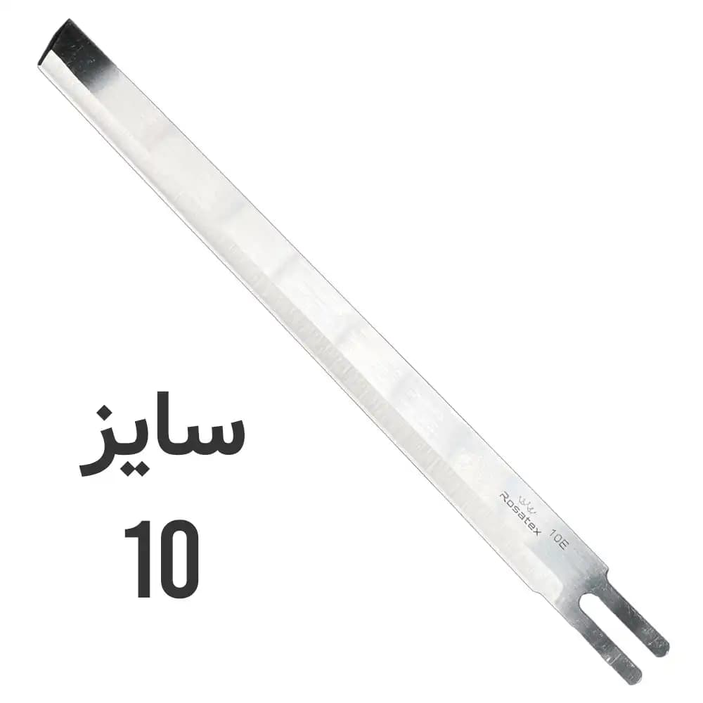 تیغ قیچی عمود بر برقی سایز 10