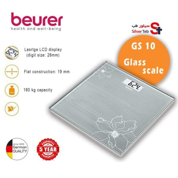 ترازو دیجیتال بیورر مدل GS10Beurer Glass Bathroom Scale GS10 — تصویر ۴