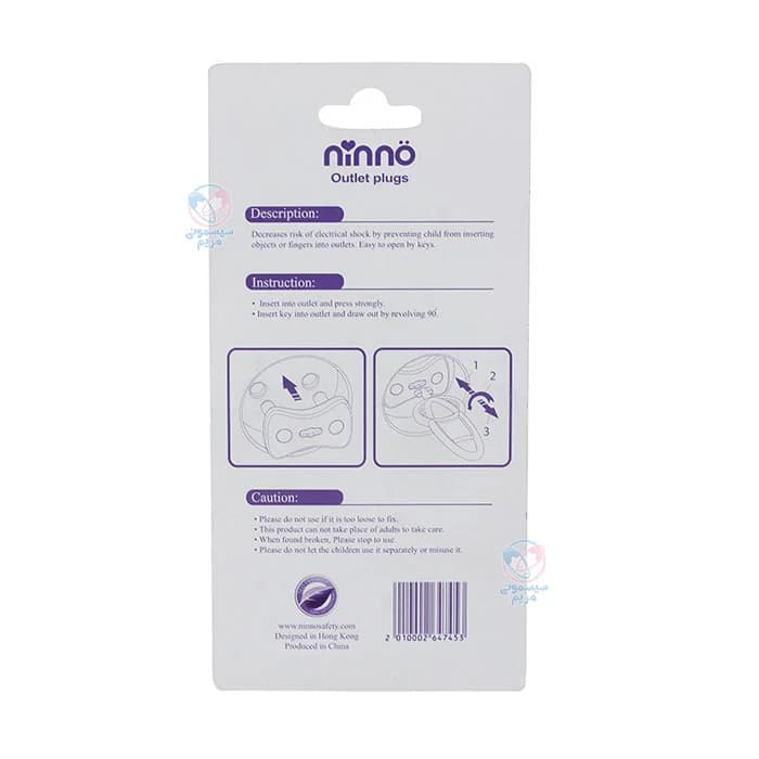 محافظ پریز برق نینو Ninno — تصویر ۳