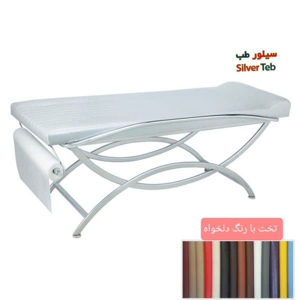 تخت معاینه لوکس پایه هلالی ا Luxury examination bed