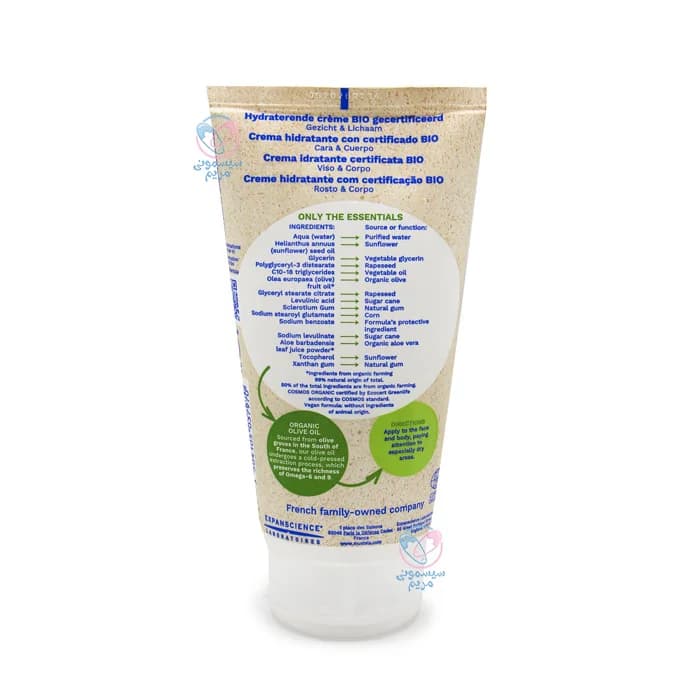 کرم مرطوب کننده 150 میل موستلا بی ارگانیک Mustela Bi Organic — تصویر ۳