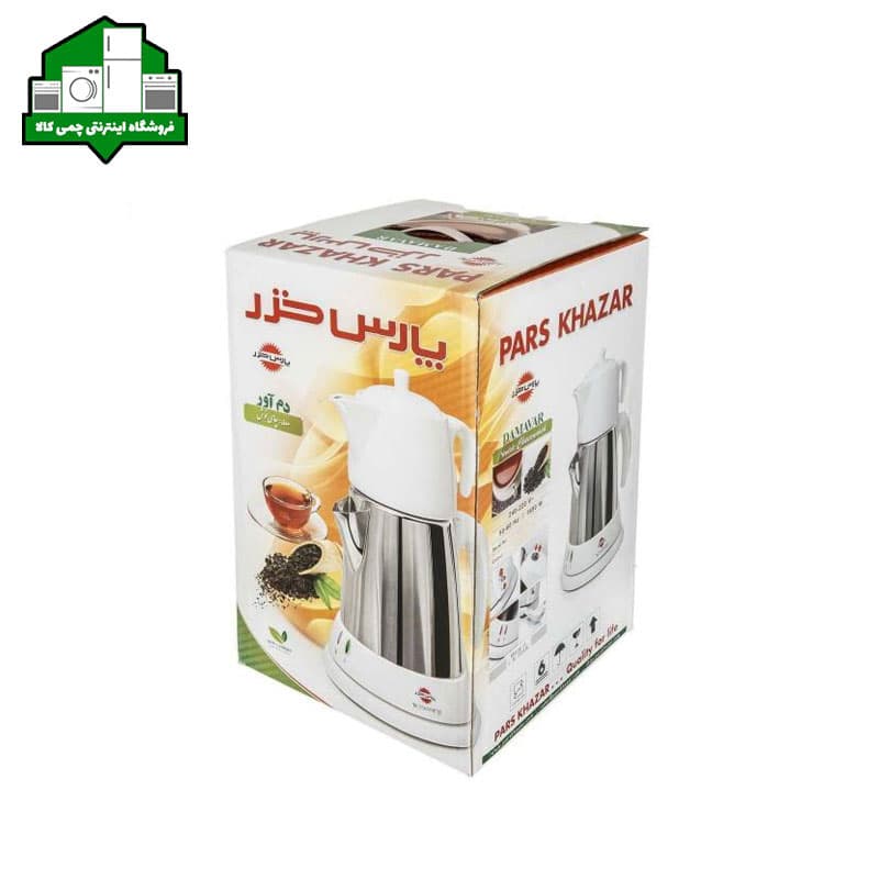 چای ساز پارس خزر مدل چاینوش — تصویر ۵