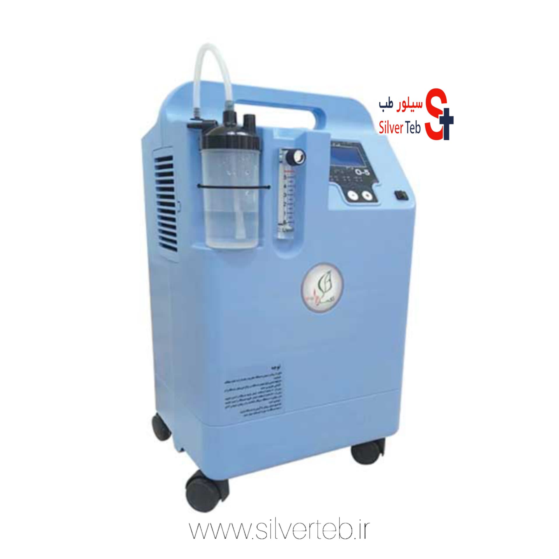 دستگاه اکسیژن ساز اکساز مدل O-5