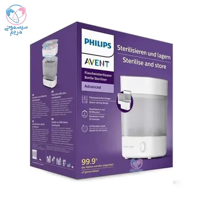 دستگاه استریل 3 کاره فیلیپس اونت Philips Avent 291/01 — تصویر ۴