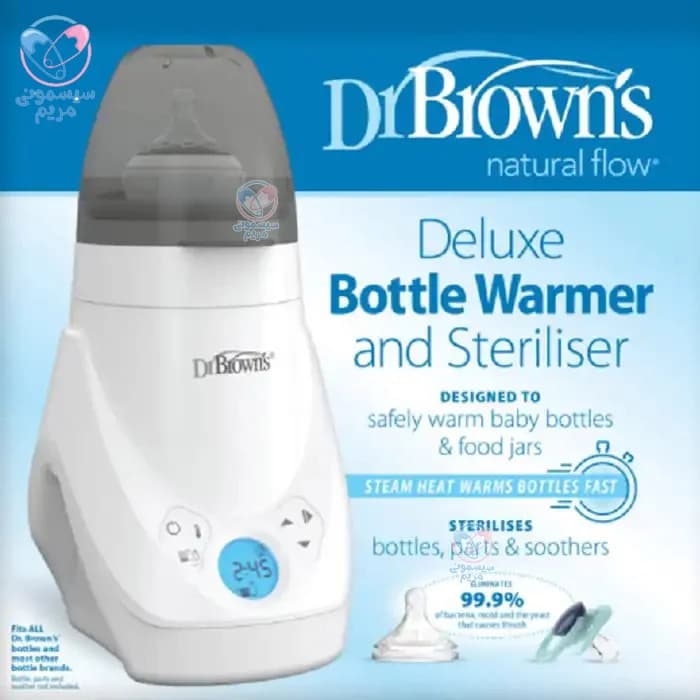 گرم‌کن و استریل‌کننده بطری دکتر براون Dr. Brown’s 149 — تصویر ۲
