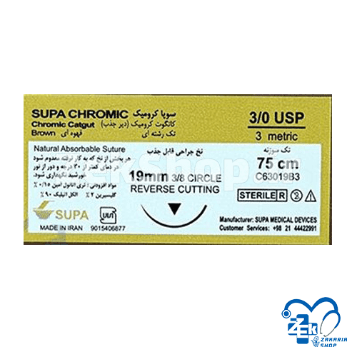 نخ بخیه کات کوت کرومیک ریورس کات سوپا 3/0 USP
