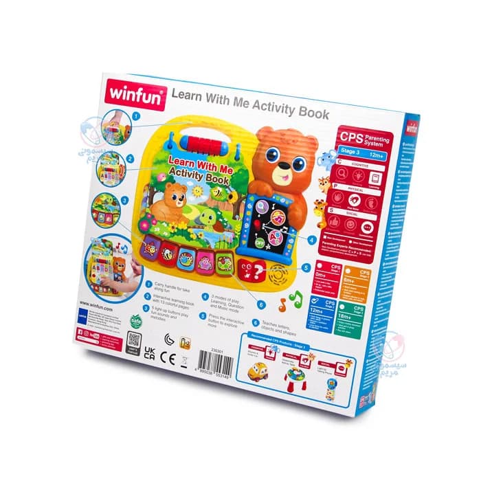 ست کتاب موزیکال وین‌فان Winfun 230301 — تصویر ۵