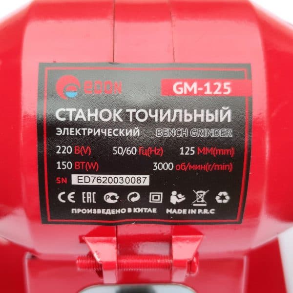 ‎سنگ رومیزی ادون مدل GM-125 — تصویر ۲