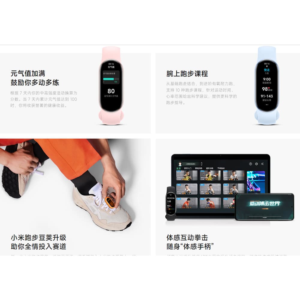 مچ بند هوشمند می بند 9 شیائومی مدل Xiaomi Smart Band 9 — تصویر ۶