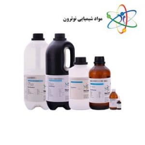 پی پیریدین نوترون شیمی