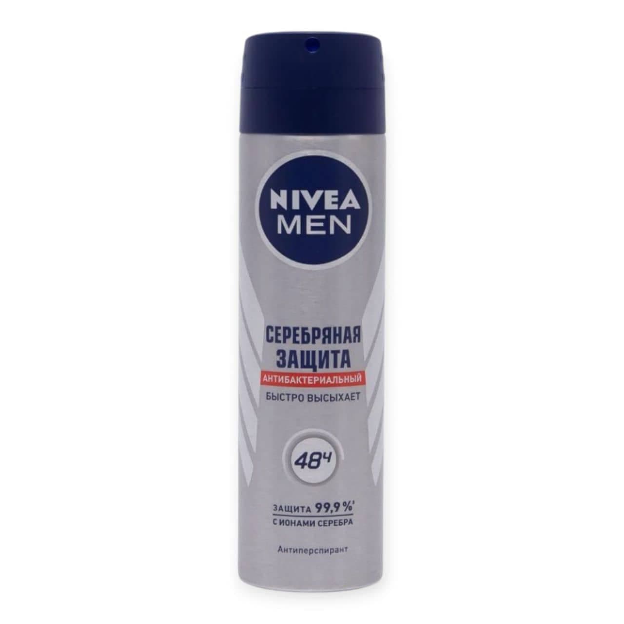 اسپری مردانه ضدتعریق 48 ساعته نیوآNIVEA مدل نقره ای حجم 50 میل
