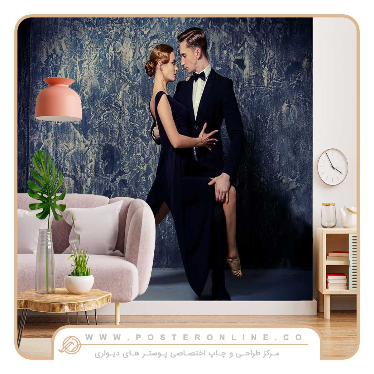 پوستر دیواری طرح زوج عاشق d-5403