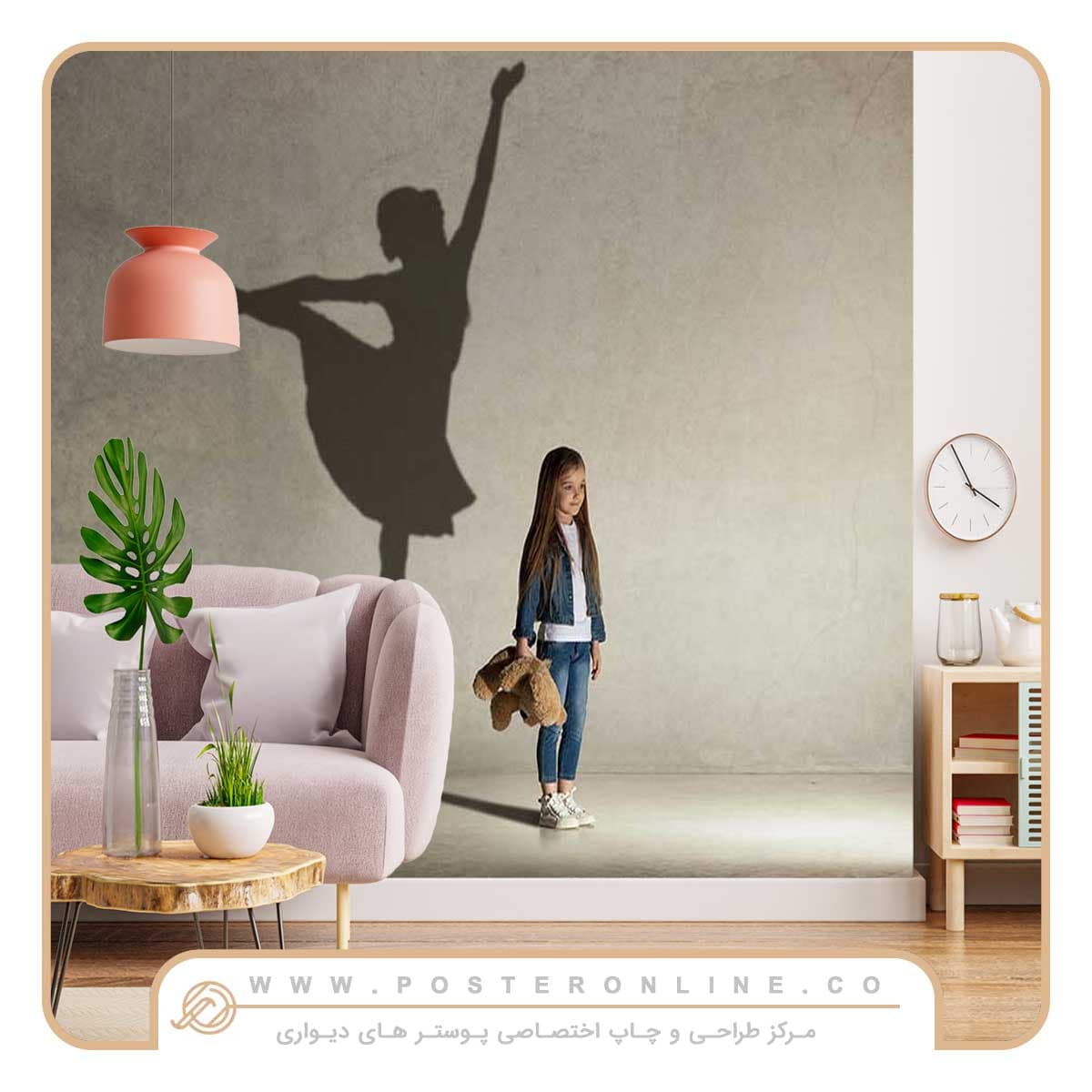 پوستر دیواری رقص در خیال d-5396
