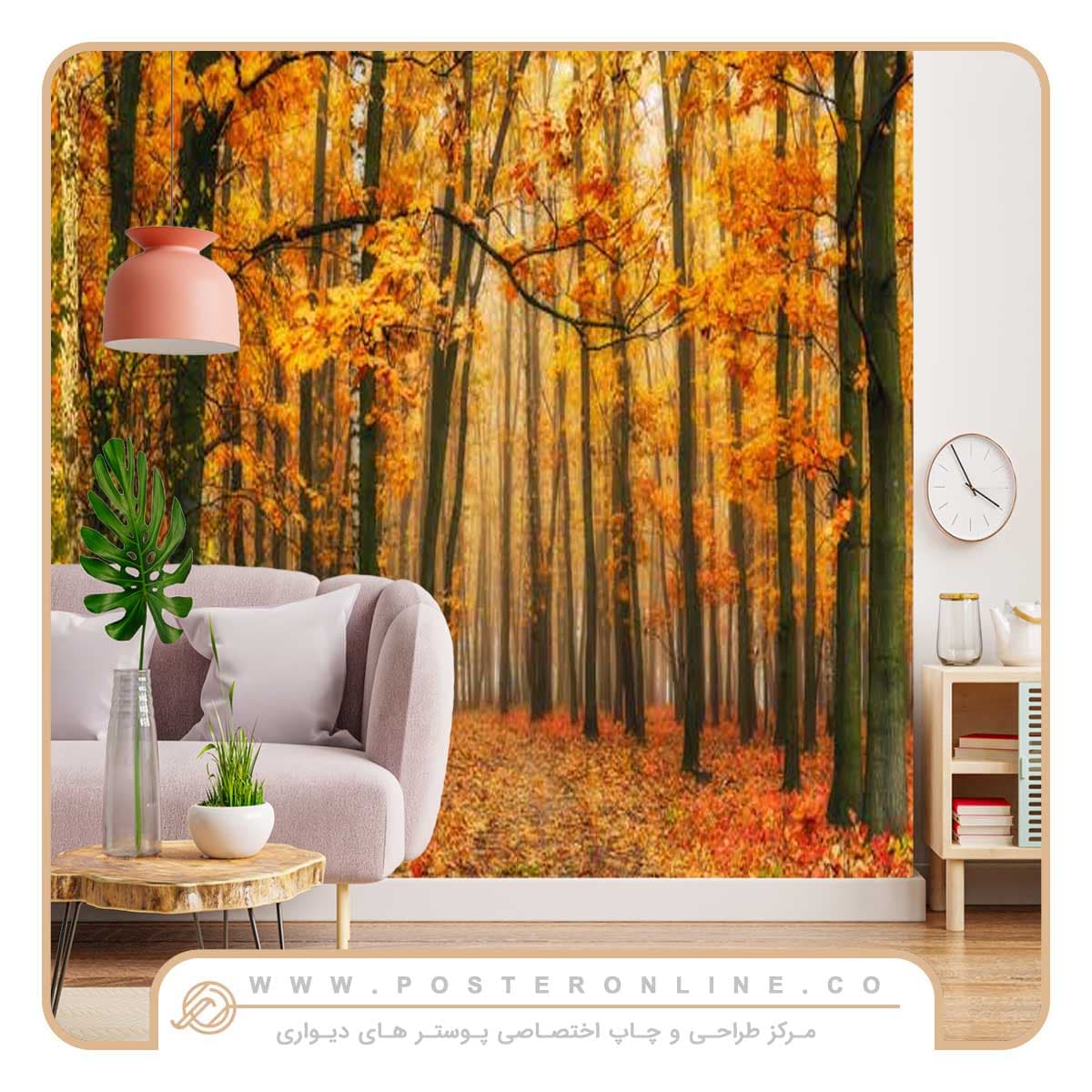 پوستر دیواری منظره جنگل پاییزی زیبا کد n-6380