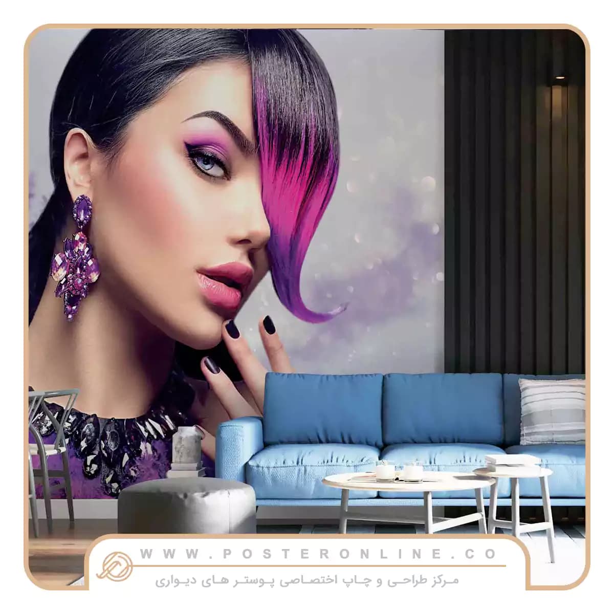 پوستر دیواری آرایشگاه زنانه طرح میکاپ بنفش کد mt-83943