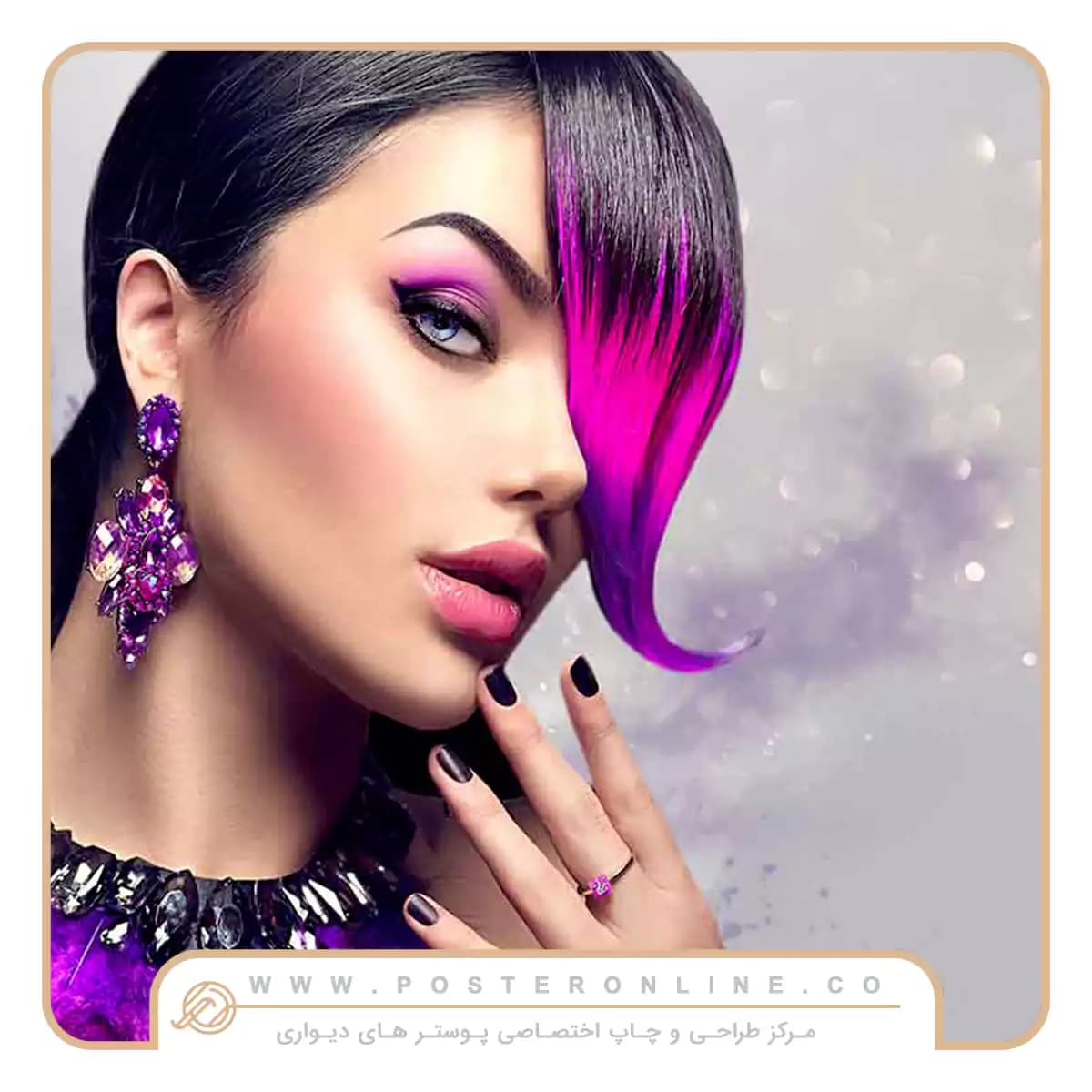 پوستر دیواری آرایشگاه زنانه طرح میکاپ بنفش کد mt-83943 — تصویر ۲