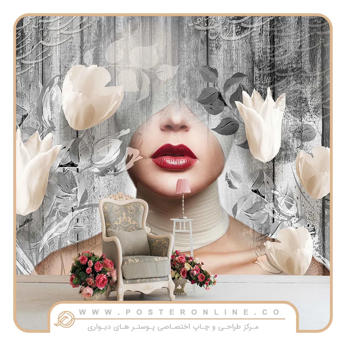 پوستر دیواری لاکچری چهره و گل mt-83931 — تصویر ۲