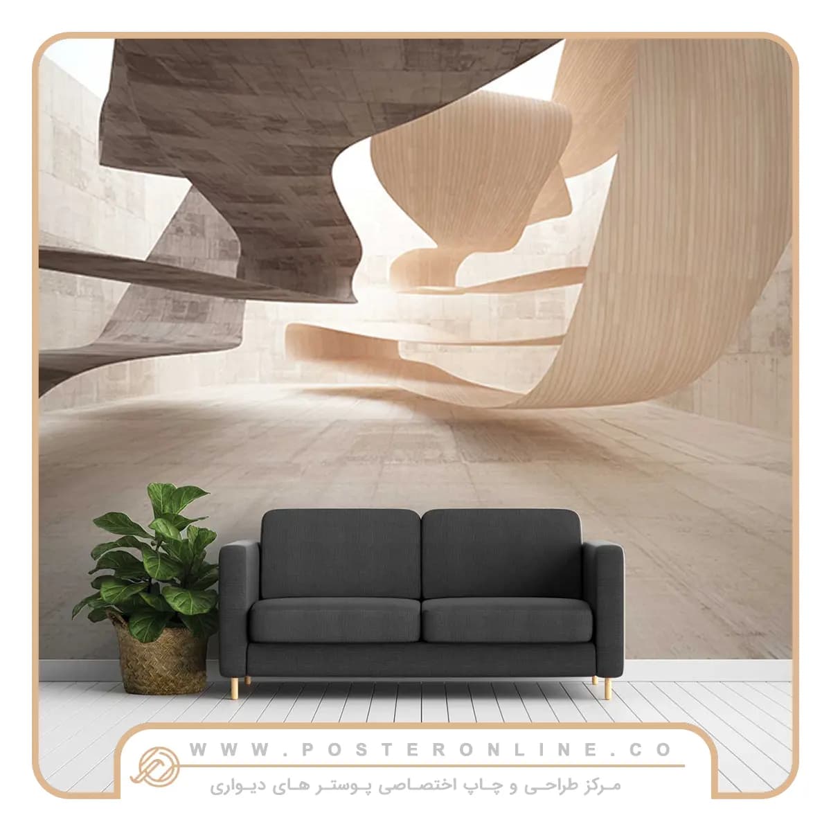 پوستر دیواری سه بعدی هندسی مدرن کد mt-83926 — تصویر ۲