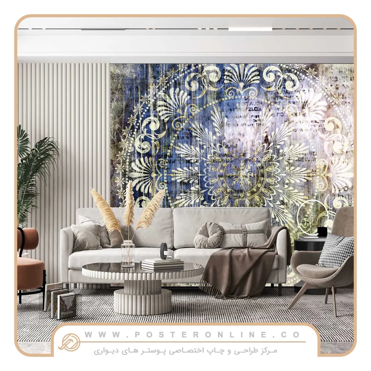 پوستر دیواری لاکچری طرح هندسی mt-83924