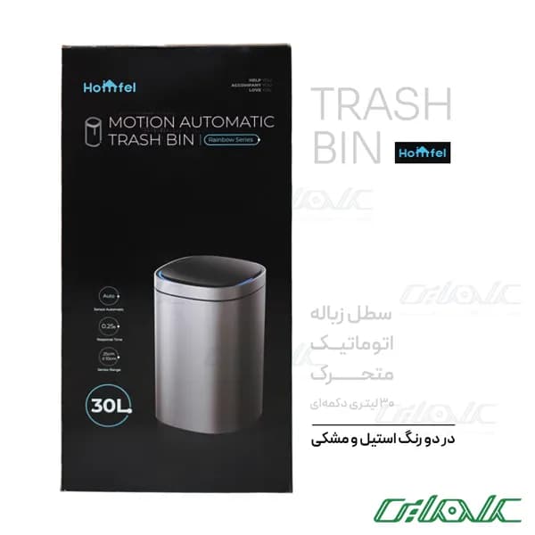سطل زباله هوشمند مربع هومفل مدل 284-224 (30L) — تصویر ۸