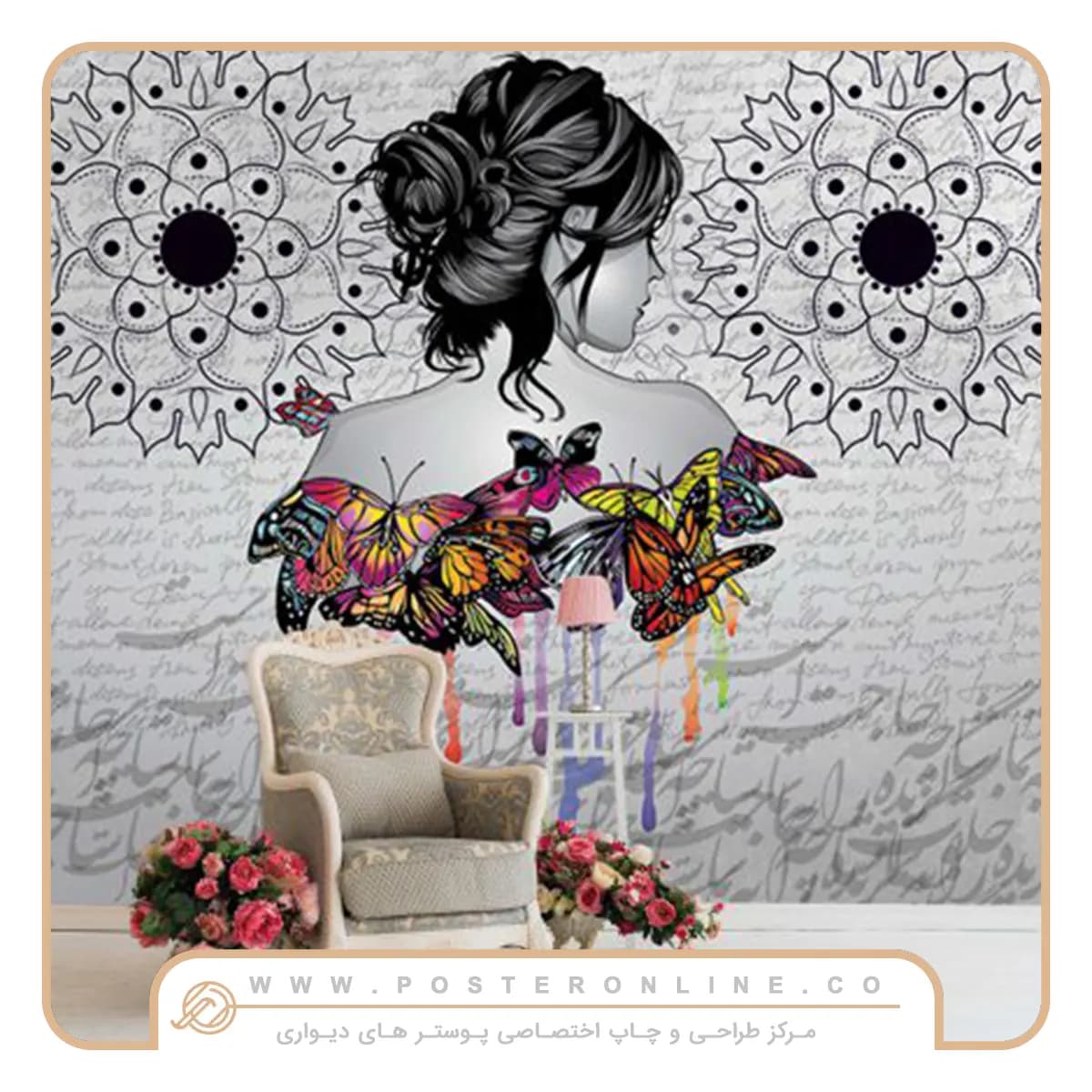 پوستر دیواری لاکچری اسپرت چهره mt-83887 — تصویر ۲