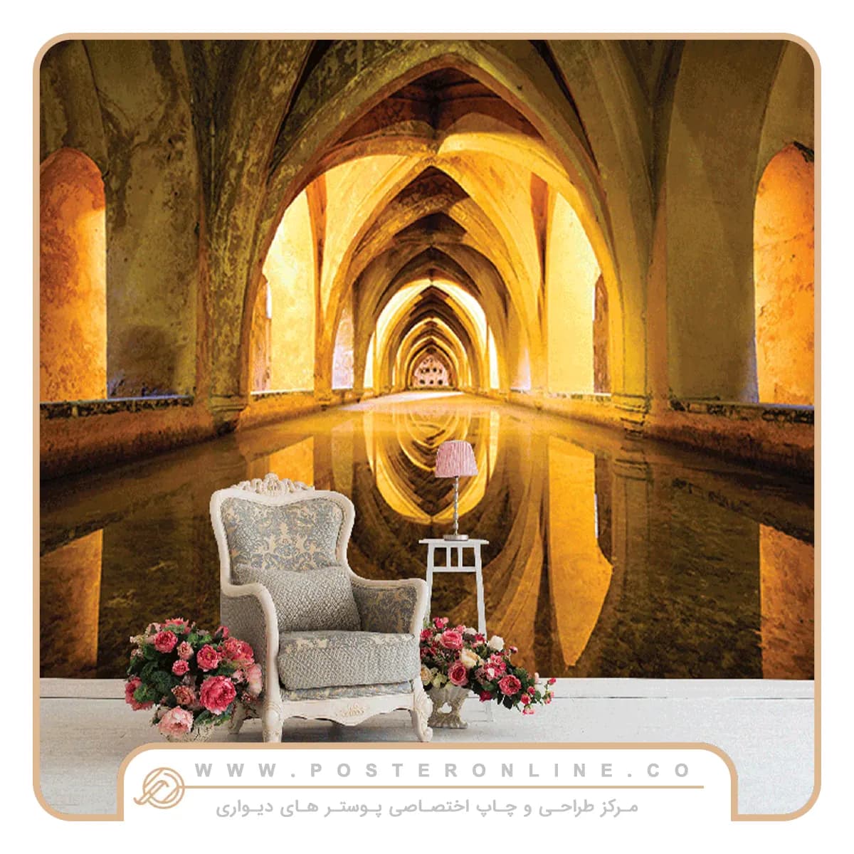 پوستر دیواری سه بعدی عمق دار کد mt-83870
