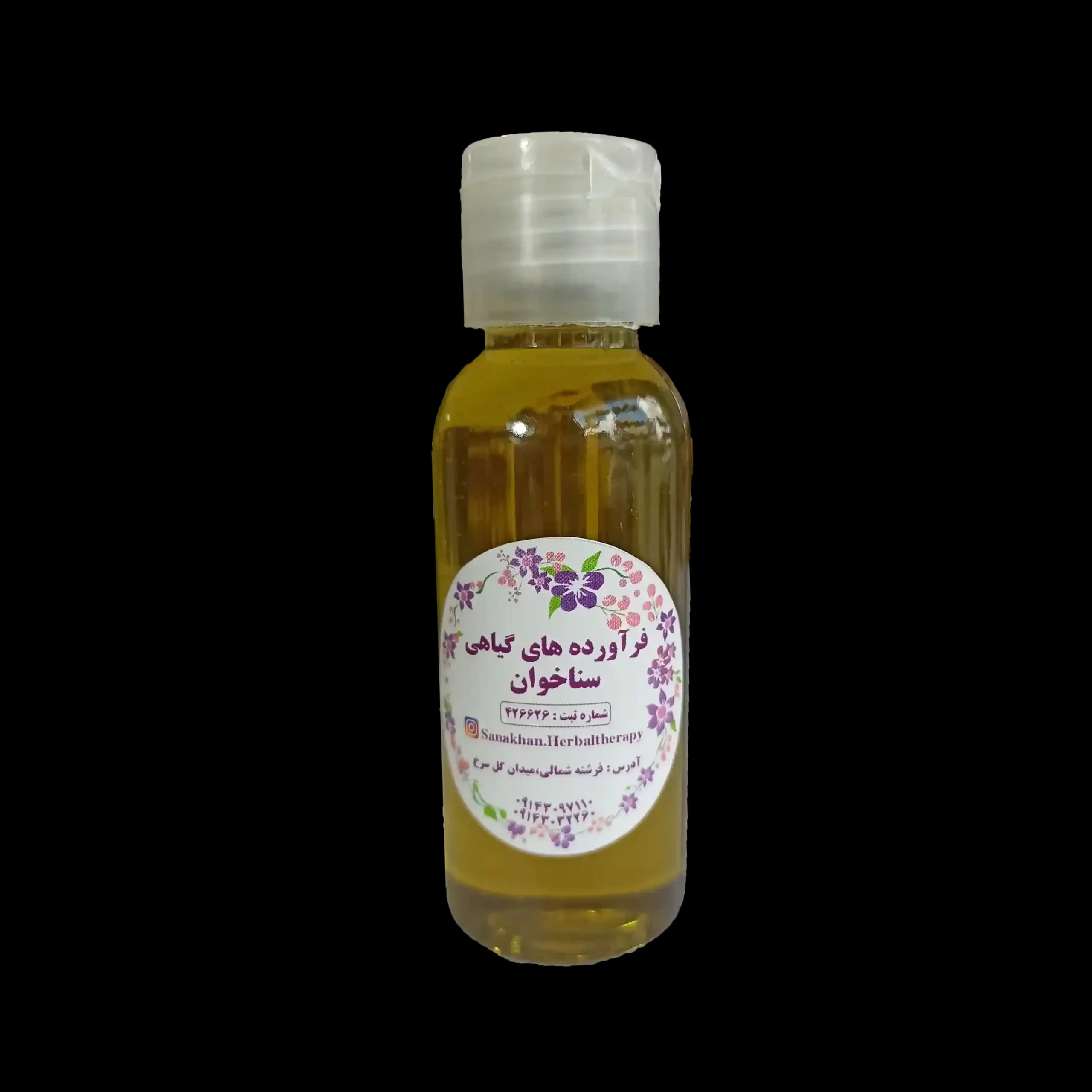 روغن عفونت گوش — تصویر ۲