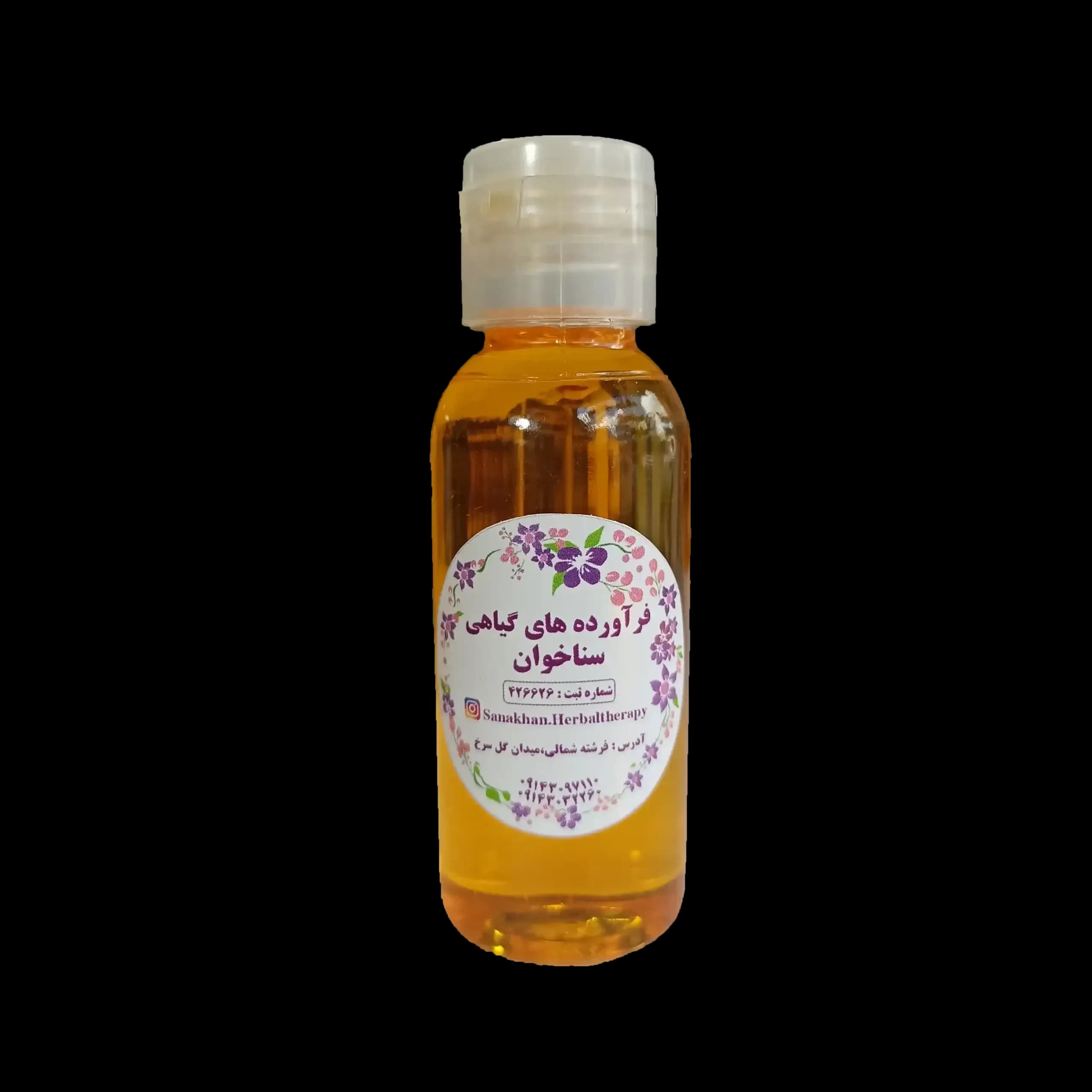 روغن مثانه