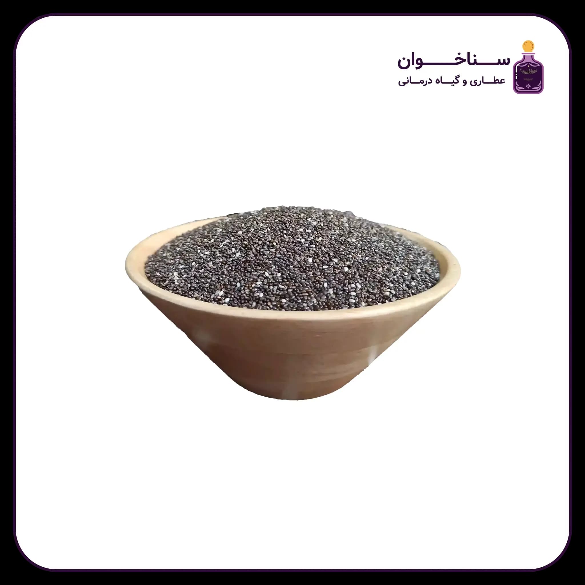 تخم چیا — تصویر ۲
