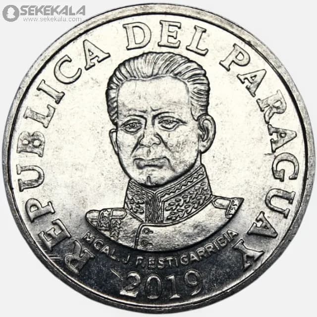 سکه 50 گوارانی پاراگوئه 2019 (UNC)