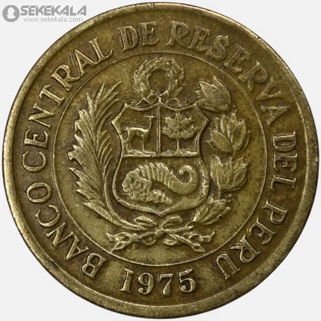 سکه 1 سول پرو 1975