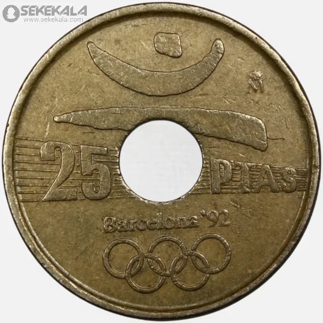 سکه 25 پزوتا اسپانیا 1991 (خوان کارلوس اول)