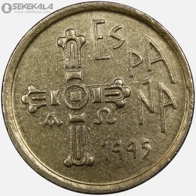 سکه 5 پزوتا اسپانیا 1995 (خوان کارلوس اول) — تصویر ۳