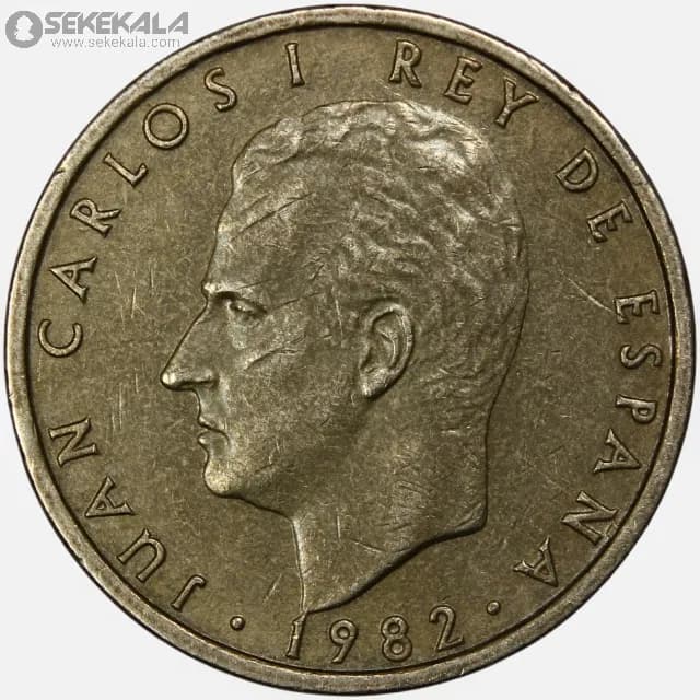 سکه 100 پزوتا اسپانیا 1982 (خوآن کارلوس اول) — تصویر ۳