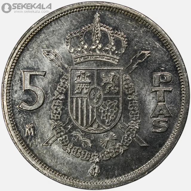 سکه 5 پزوتا اسپانیا 1982 (خوان کارلوس اول)(AU) — تصویر ۲