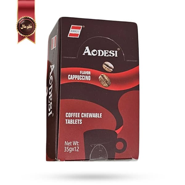 قرص خوشبو کننده دهان آودسی Aodesi مدل کاپوچینو Cappuccino پک 12 تایی (اورجینال)