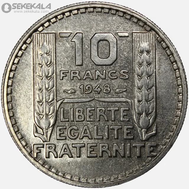 سکه 10 فرانک فرانسه 1948 (جمهوری چهارم) — تصویر ۳