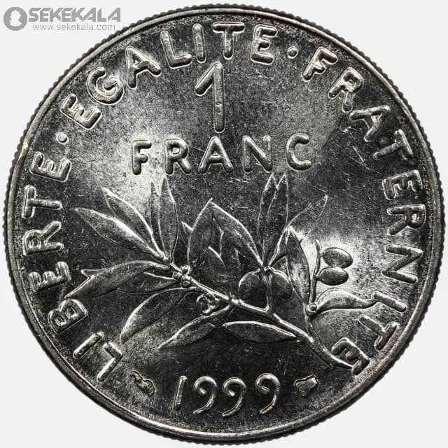 سکه 1 فرانک فرانسه 1999 (جمهوری پنجم) (UNC) — تصویر ۳