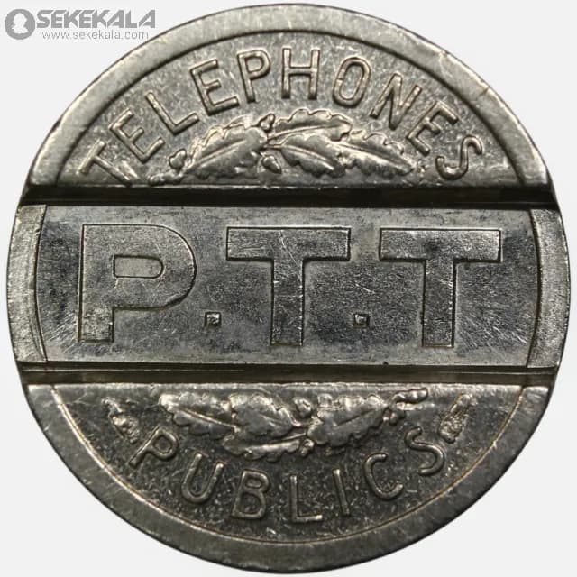 ژتون قدیمی تلفن فرانسه 1937 — تصویر ۳